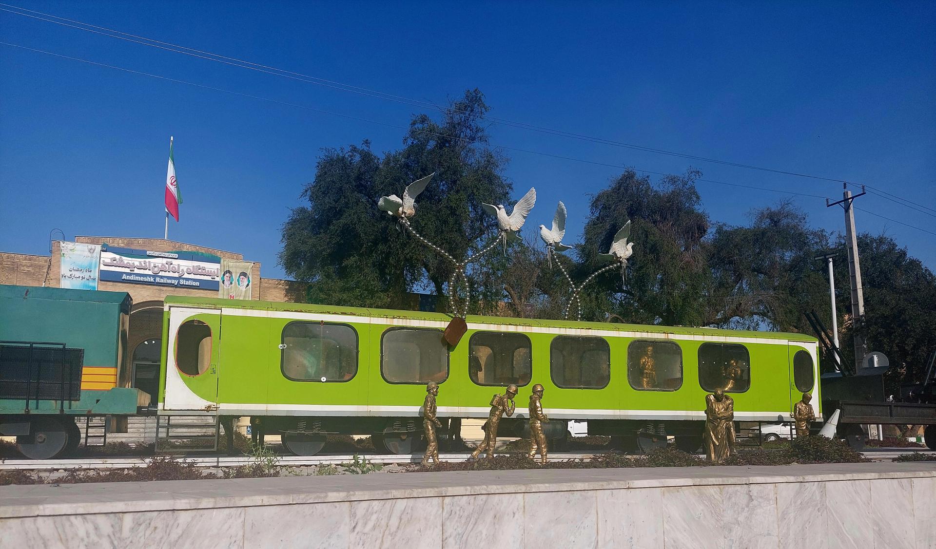 عکس ایستگاه راه آهن اندیمشک