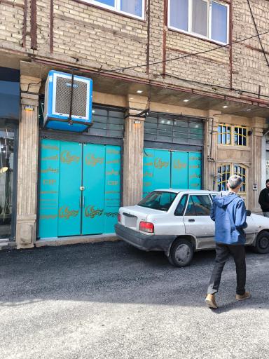 قصر زیبایی cip سما رضوی 