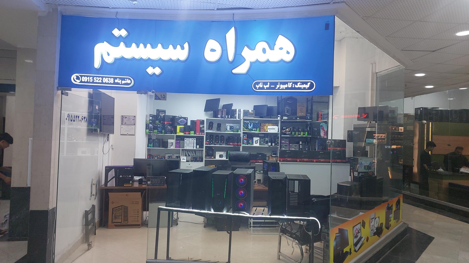 عکس فروش  کامپیوتر و ماشین های اداری همراه سیستم