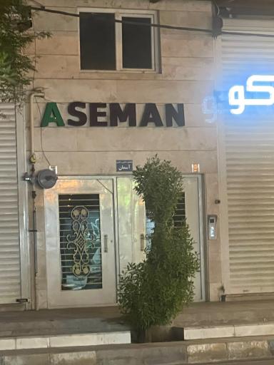 عکس اسطوره سازان