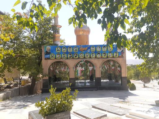 عکس گلزار شهدا