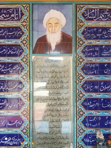 عکس درب اصلی مسجد نو بازار