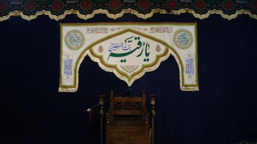 عکس مسجد سیدالشهدا