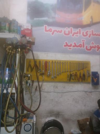 عکس کولر سازی اتوبوس اسماعیلی افشار