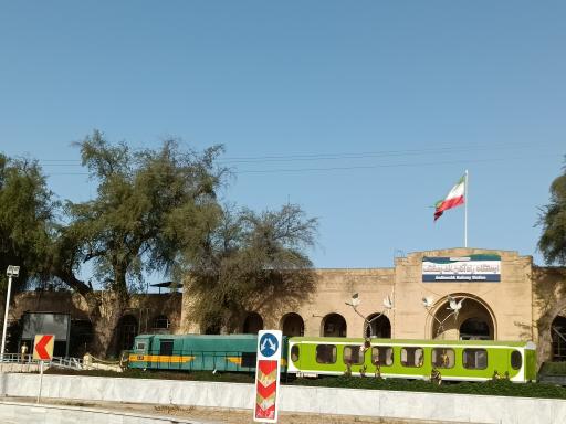 عکس ایستگاه راه آهن اندیمشک