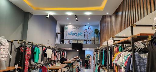 عکس فروشگاه لباس چورنیک