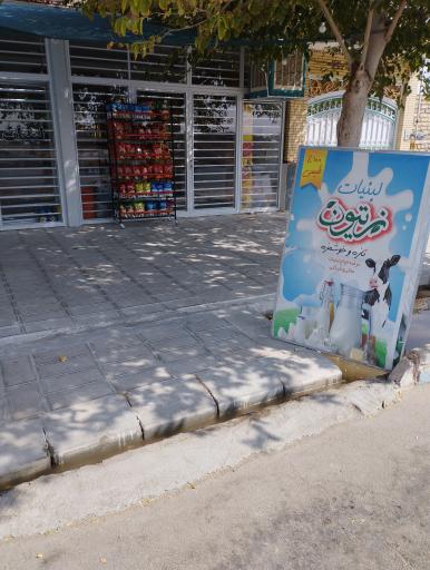 عکس لبنیات زیتون