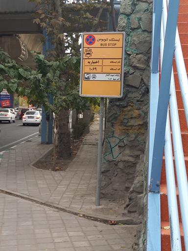 عکس اختیاریه