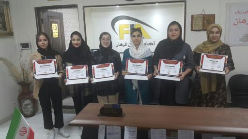 عکس آکادمی زبان فرهان