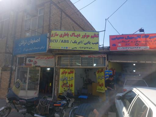 عکس خدمات برق انژکتور محبی