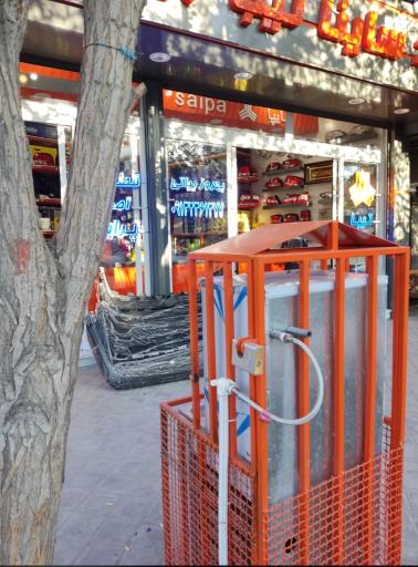 عکس فروشگاه بهروز بیاتی