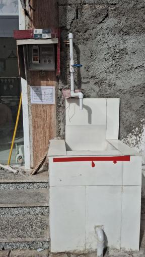 عکس فروشگاه شبانه روزی تصفیه آب اروند