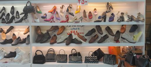 تعمیرات کیف و کفش و چمدان هخامنش