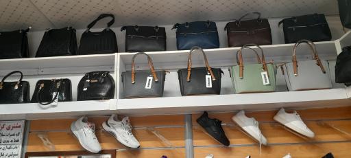 عکس تعمیرات و فروش کیف و کفش هخامنش
