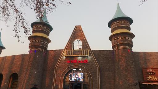 عکس قلعه شادی