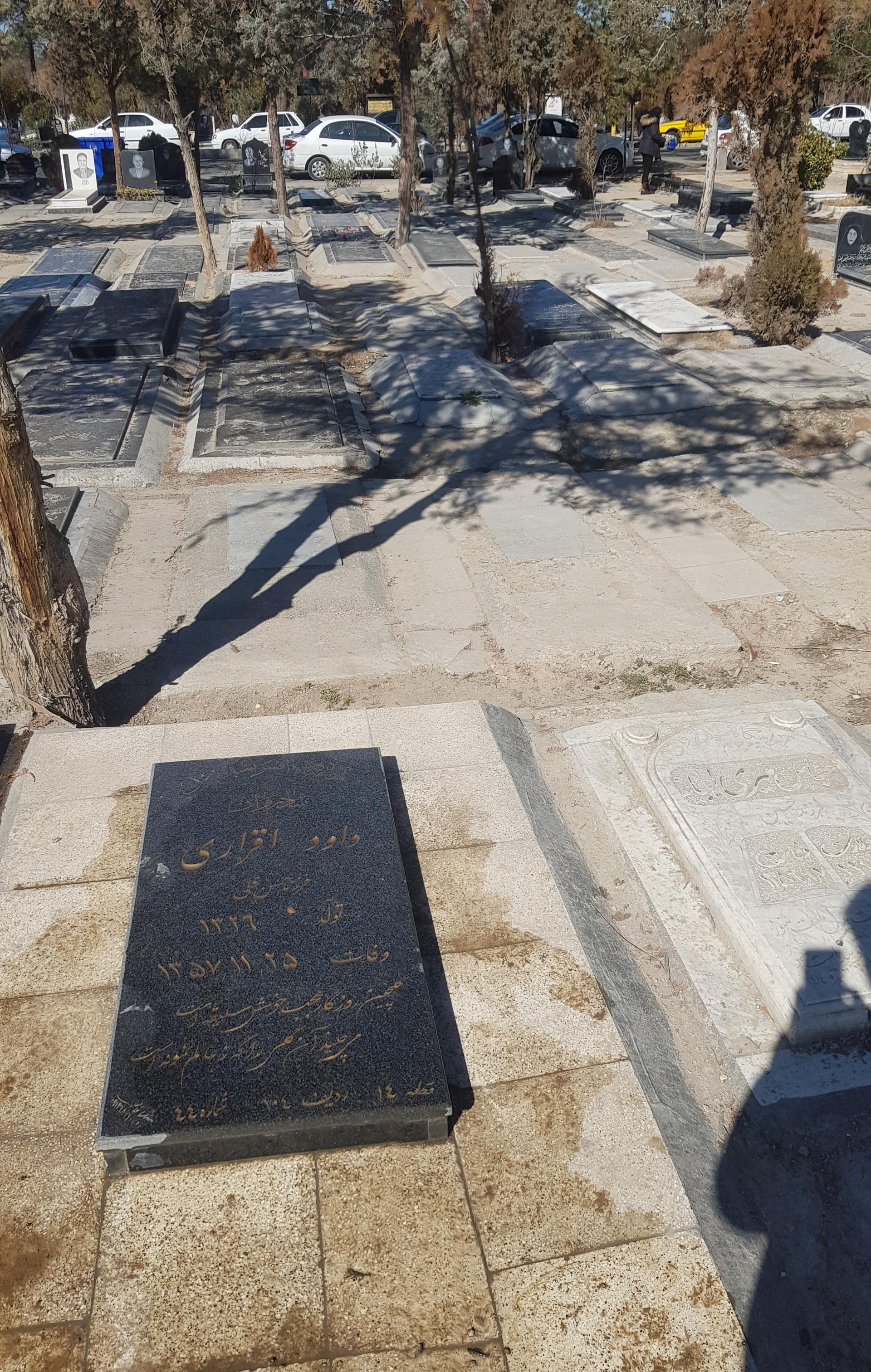 عکس آرامگاه شادروان داود اقراری 