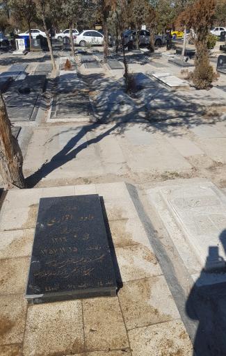 عکس آرامگاه شادروان داود اقراری 