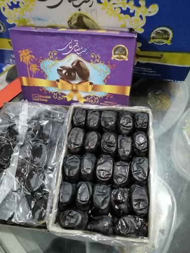 عکس پخش خرمای بم 