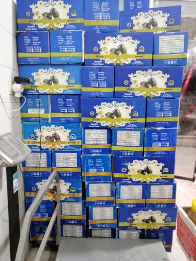 عکس پخش خرمای بم 