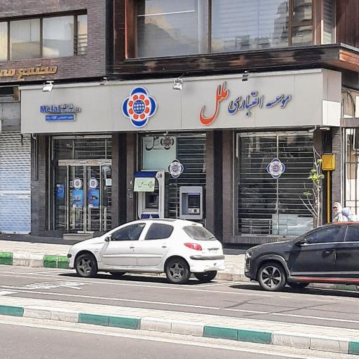 عکس موسسه اعتباری ملل