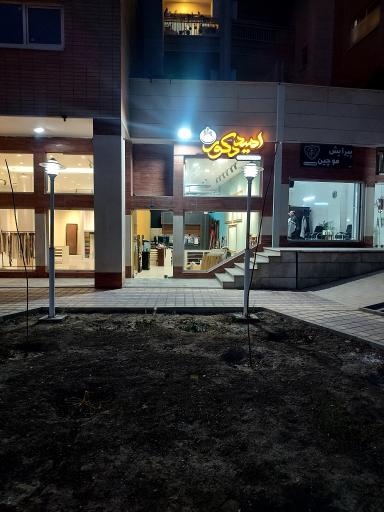 عکس امید دکور