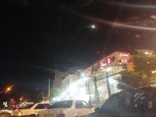 عکس مجتمع نان هفت تنان