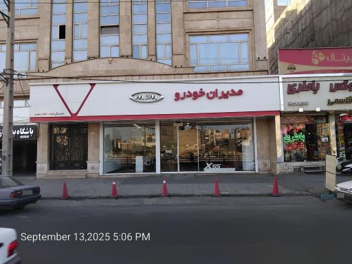 عکس افشار خودرو اسلامشهر (مدیران خودرو کد ۴۵۹)