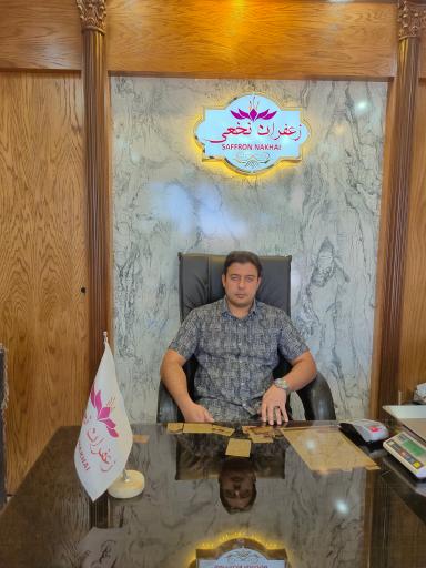 عکس زعفران نخعی
