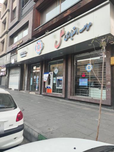 موسسه اعتباری ملل