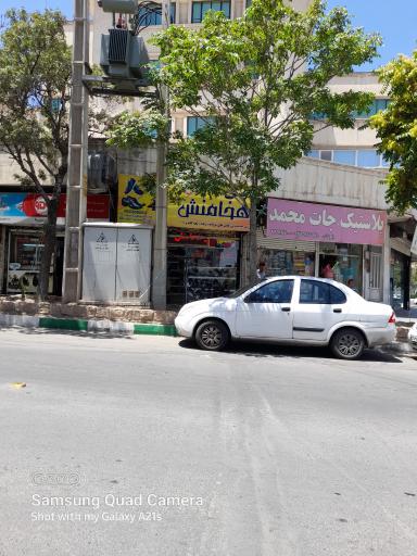 عکس فروشگاه کیف و کفش هخامنش