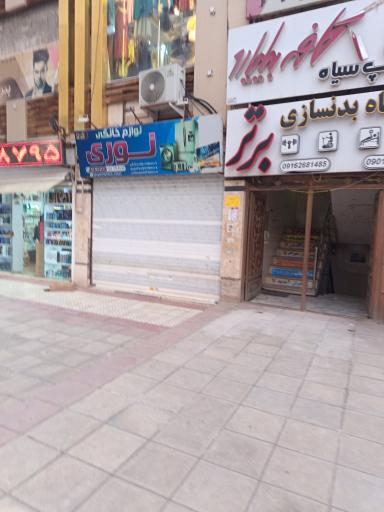 عکس لوازم خانگی نوری