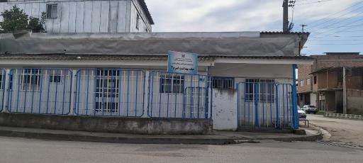 عکس مرکز بهداشت اسرم(شماره ۲)