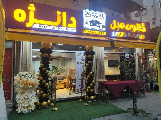عکس مبلمان دانژه