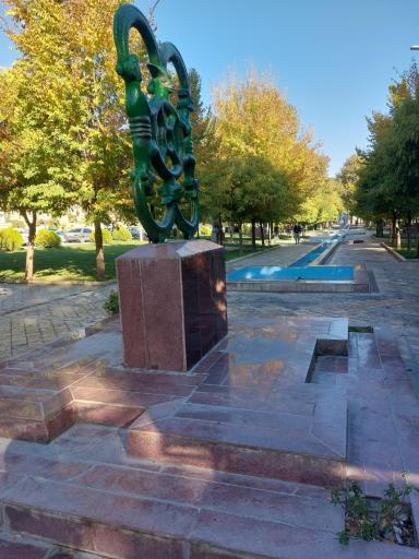 عکس بوستان مفرغ