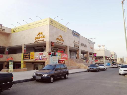 عکس مجتمع بزرگ تجاری گامبرون