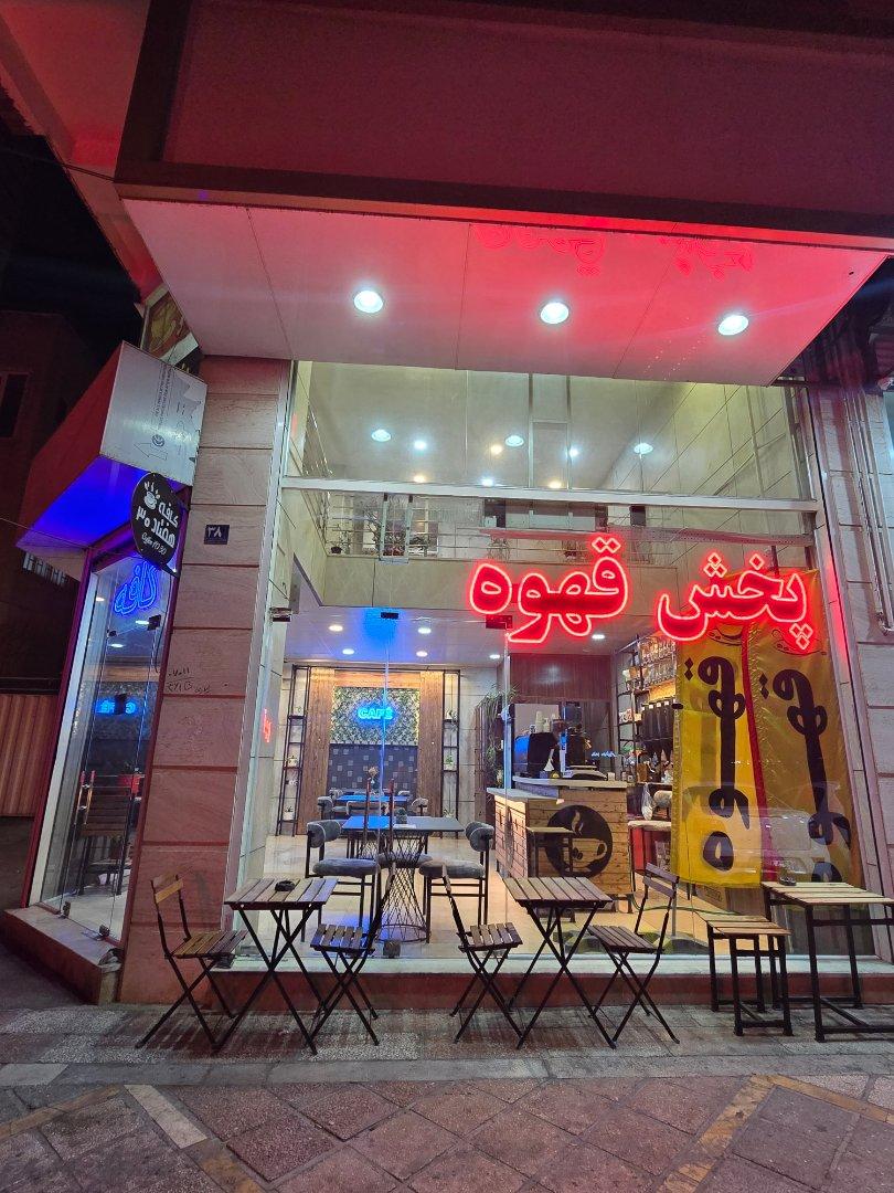 عکس کافه هفتاد ۳۰
