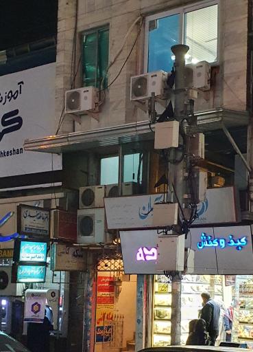 عکس دندانپزشکی دکتر سارا عباسپور ابیانه(آذرپور)