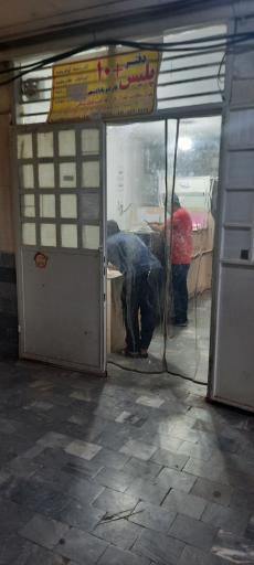 عکس پلیس + 10