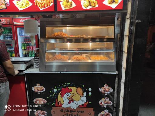 عکس پیتزا بادکنک