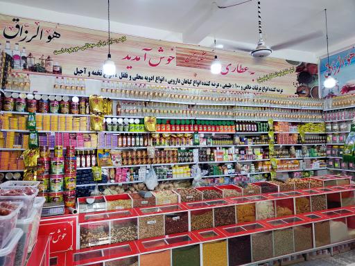 عکس عطاری و خشکبار محسن