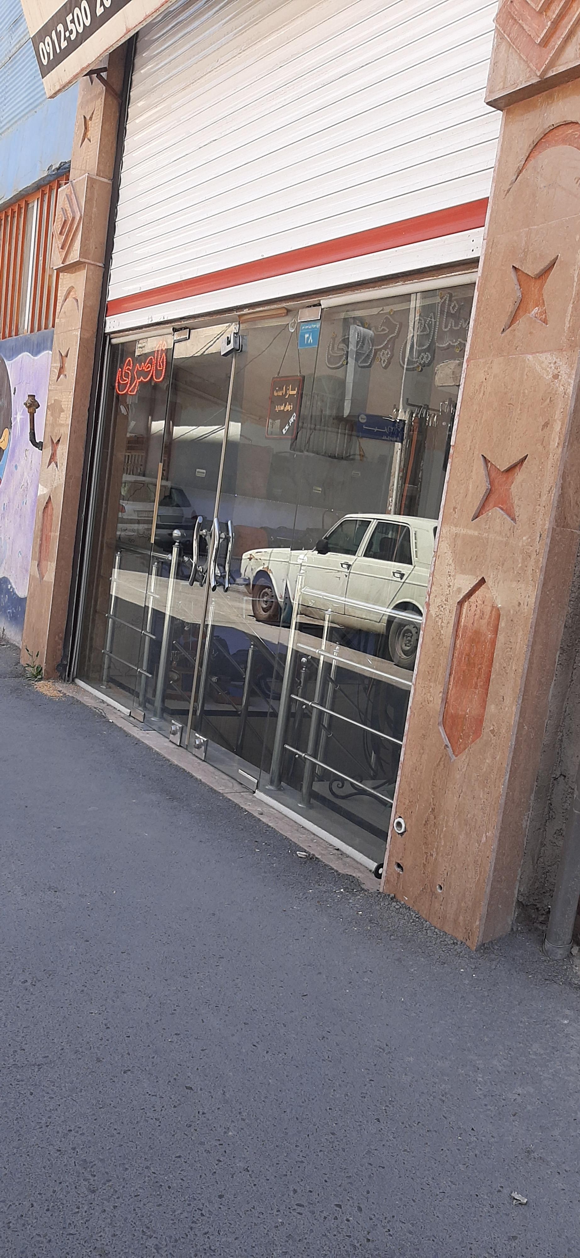 عکس تولیدی کیف چرم ناصری