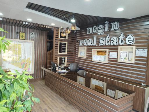 عکس مشاور املاک آپادانا