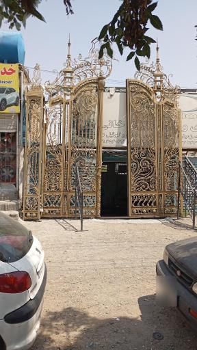 عکس آهنگری سید امین