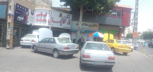 عکس اتومکانیک علی