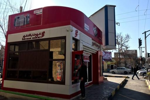 عکس شهرنت بانک شهر