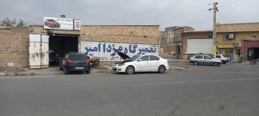 عکس تعمیرگاه مزدا امیر
