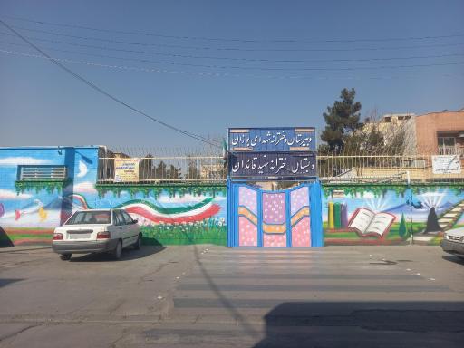 عکس دبستان قائدان و دبیرستان شهدای بوزان