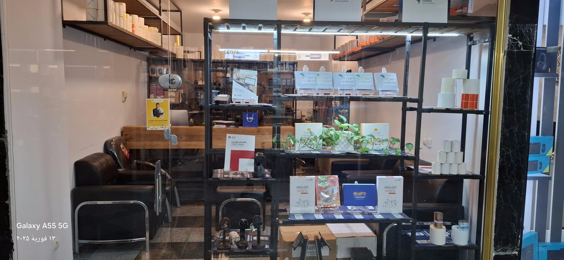 عکس تجهیزات فروشگاهی چرتکه