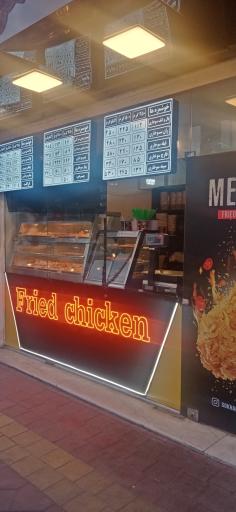 عکس سوخاری کیلوئی مهدی