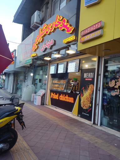 عکس سوخاری کیلوئی مهدی